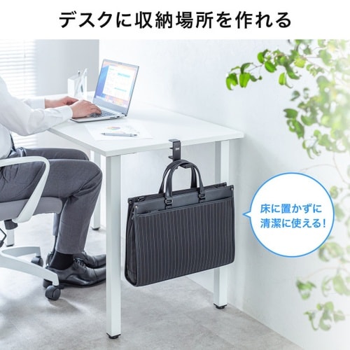 折りたたみ式バッグハンガーPDA−STN86BK