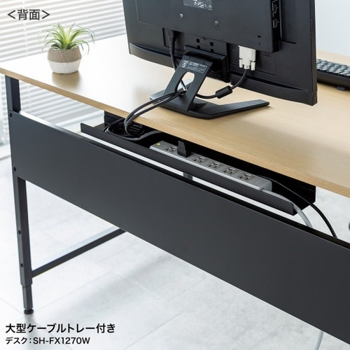 フレキシブルデスクSH−FX0870M