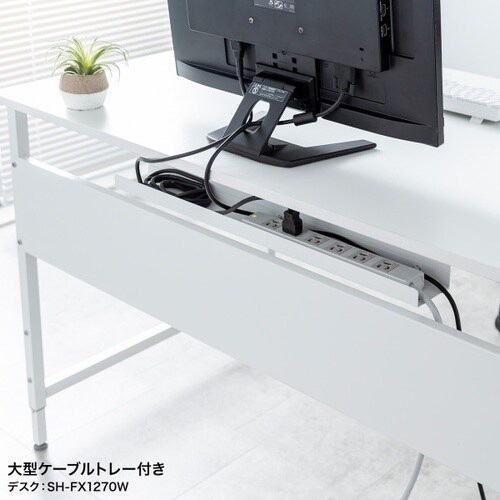 フレキシブルデスクSH−FX0870W