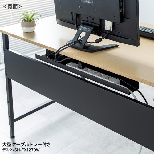 フレキシブルデスクSH−FX1070M