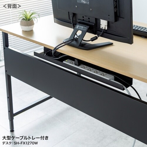 フレキシブルデスクSH−FX1470M