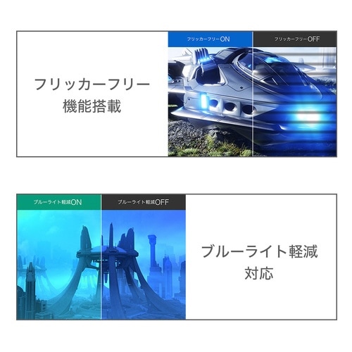 23.8インチ 液晶モニター Type−C対応3台