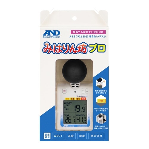 黒球付き熱中症指数計 AD−5698B みはりん坊