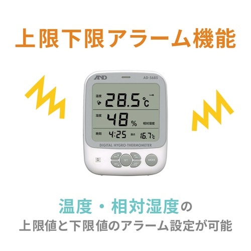 環境温湿度計 熱中症指数計 AD−5685