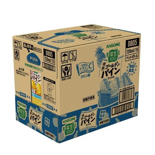 野菜生活完熟ゴールデンパインMIX720ml15本