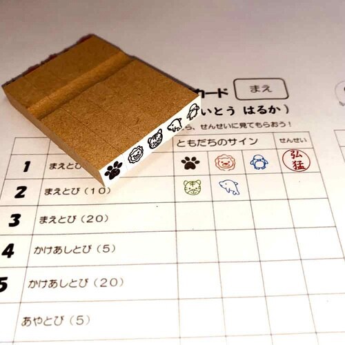 アニマルスタンプゴム印B 5P×6