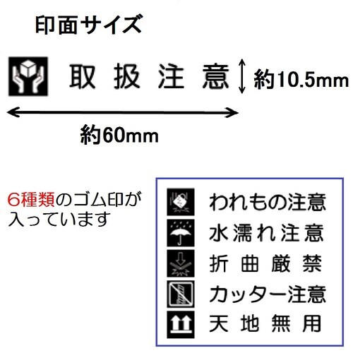 すたんぷびより宅配用セット 6P×4