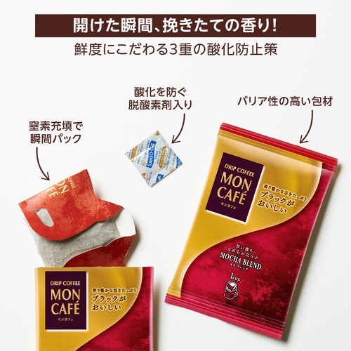モンカフェ プレミアムブレンド 24P×3