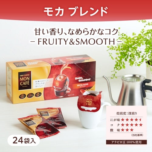 モンカフェ モカブレンド 24P×3