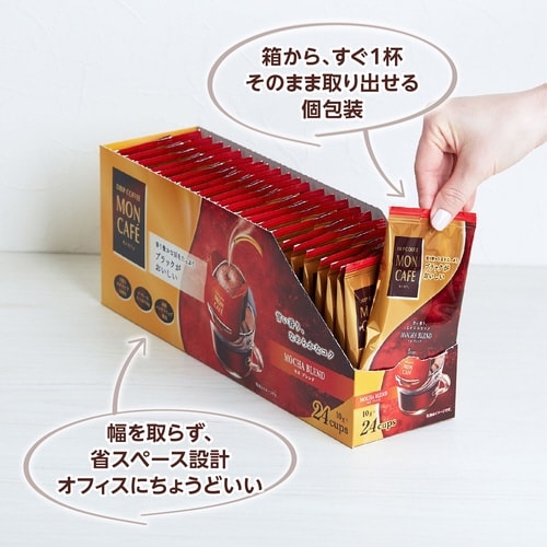 モンカフェ モカブレンド 24P×3