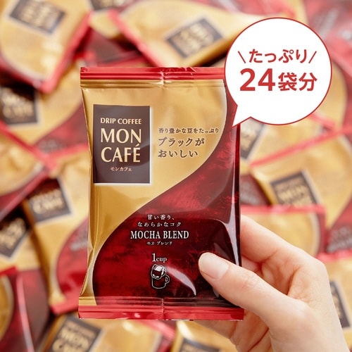 モンカフェ モカブレンド 24P×3