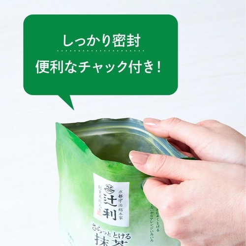辻利 さらっととける抹茶 100g入り×3