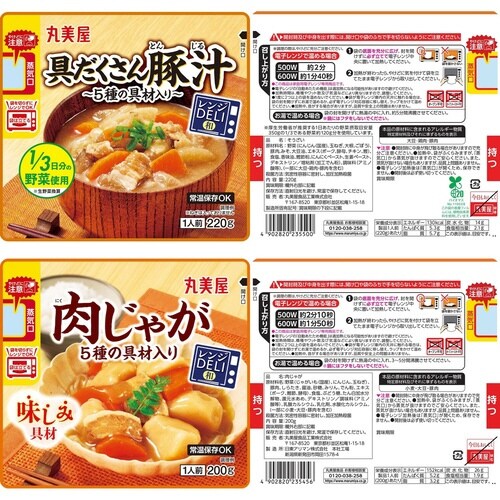 レンジDELIアソート詰合5種各1個 990g×3