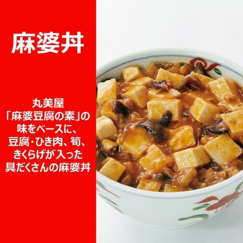 どんぶりの素 詰合 3種各2個 1260g×4