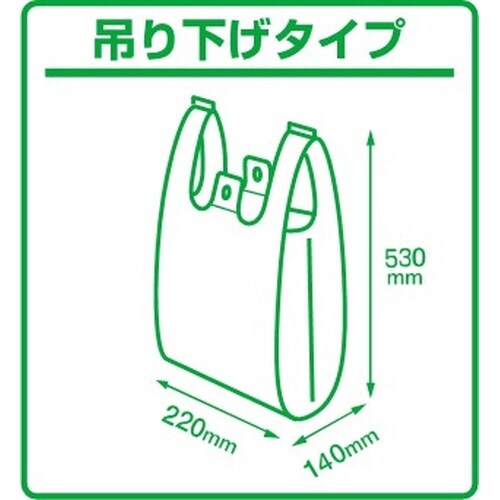 ビール6ホン レジブクロ