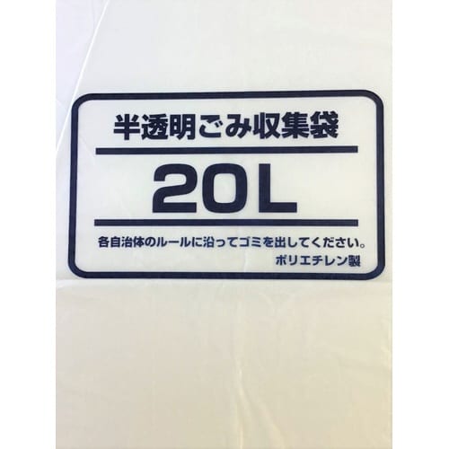20L ハントウメイ ヒョウキ