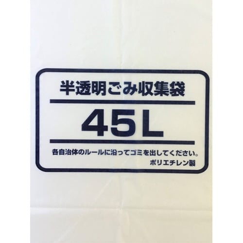 45L ハントウメイ ヒョウキ