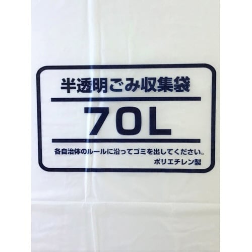 70L ハントウメイ ヒョウキ