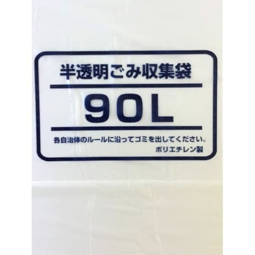 90L ハントウメイ ヒョウキ