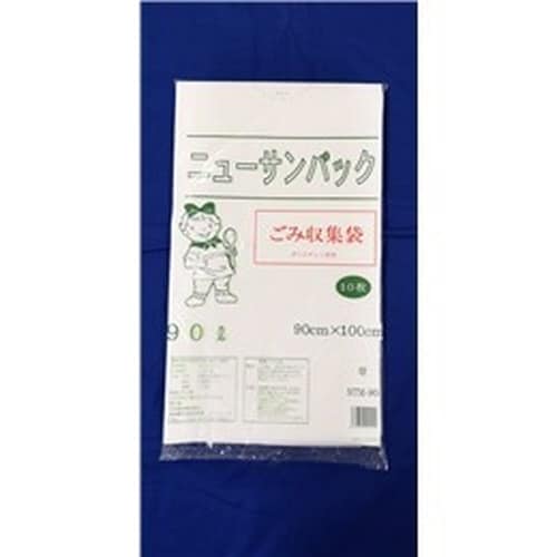ニューサンパック 90L