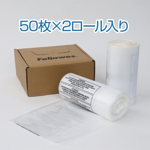 シュレッダー専用ゴミ袋・Sサイズ