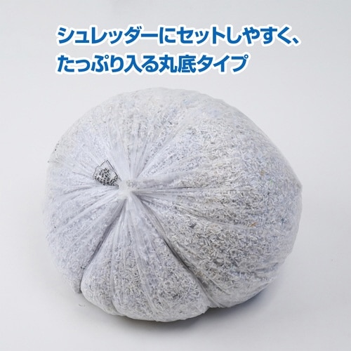 シュレッダー専用ゴミ袋・Sサイズ