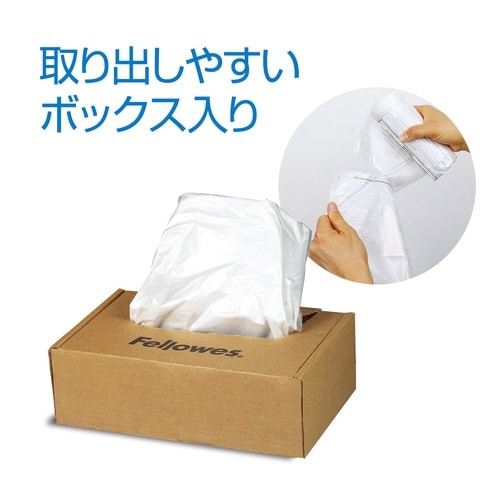 シュレッダー専用ゴミ袋・Sサイズ