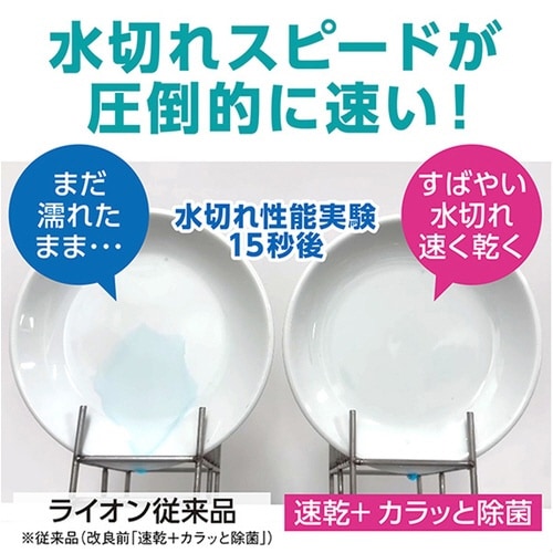 Magica速乾除菌プロフレッシュレモン 3.8L