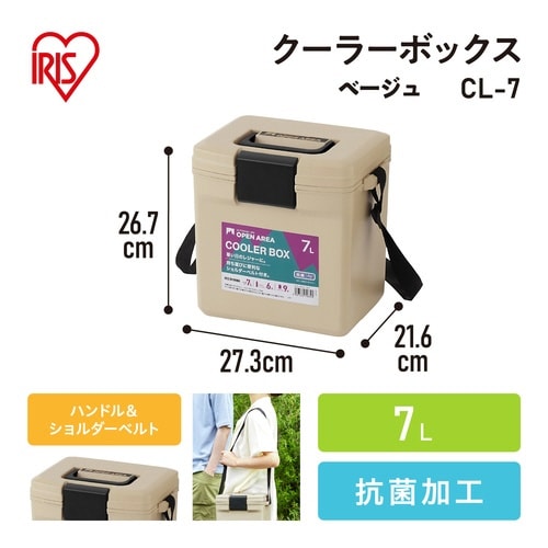 クーラーボックス 7L