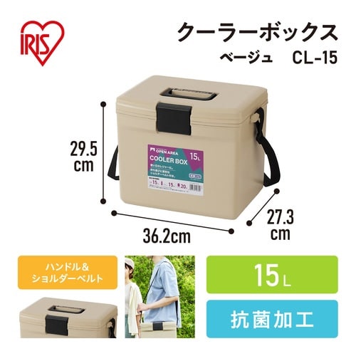 クーラーボックス 15L