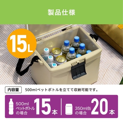 クーラーボックス 15L