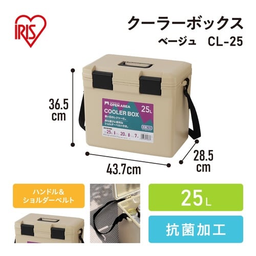 クーラーボックス 25L