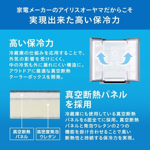 HUGEL 真空断熱クーラーボックス 60L