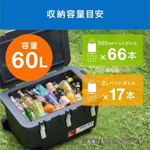 HUGEL 真空断熱クーラーボックス 60L
