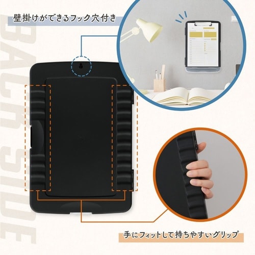 クリップボードケース ブラック