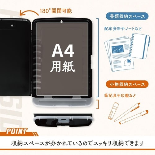 クリップボードケース ブラック