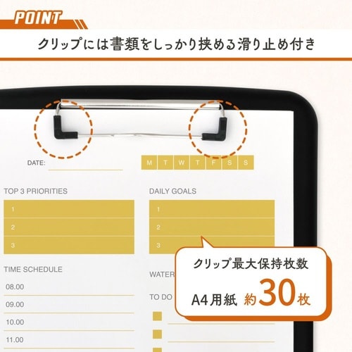 クリップボードケース ブラック
