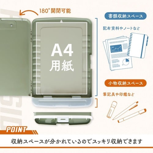 クリップボードケース ライトグリーン