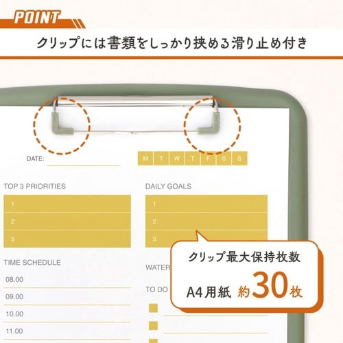 クリップボードケース ライトグリーン