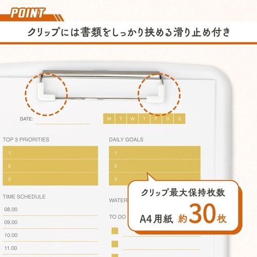 クリップボードケース ホワイト