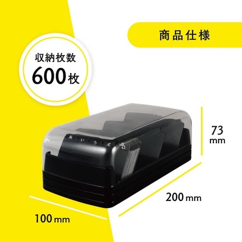 カードファイルケース ホワイト 600枚収容