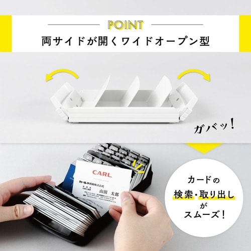 カードファイルケース ホワイト 600枚収容