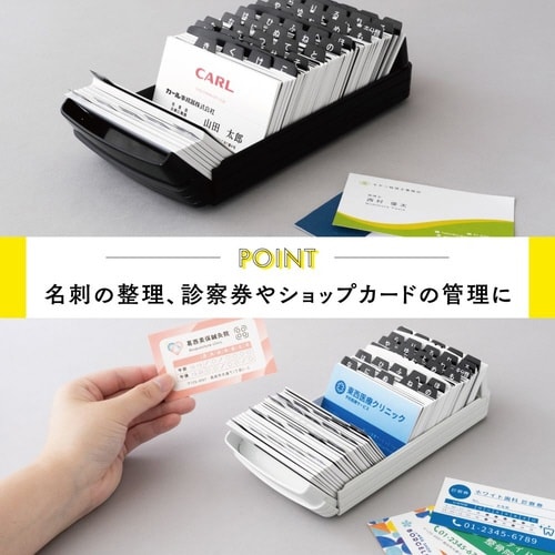 カードファイルケース ホワイト 600枚収容