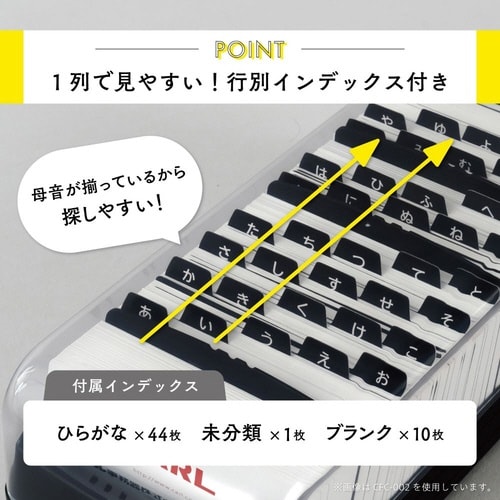 カードファイルケース ホワイト 600枚収容
