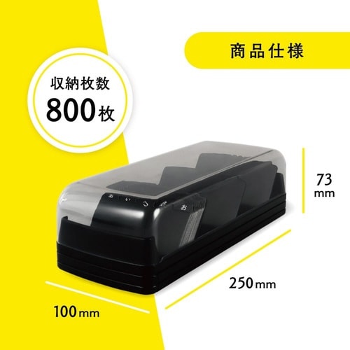 カードファイルケース ブラック 800枚収容
