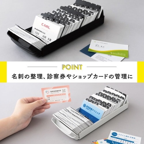 カードファイルケース ブラック 800枚収容