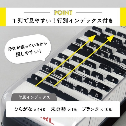 カードファイルケース ブラック 800枚収容