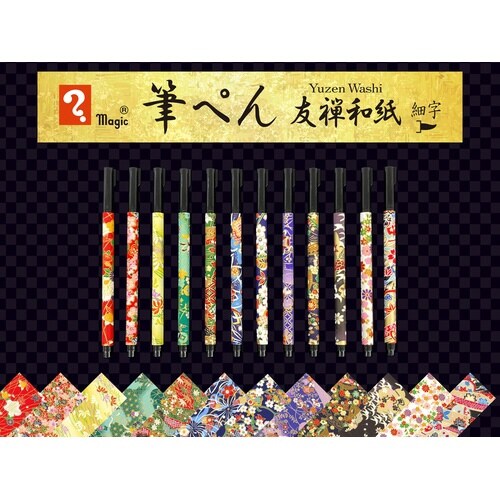 マジック筆ペン「友禅和紙」細字 ブラック
