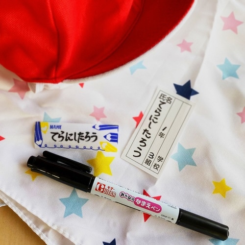 ギターみんなのなまえペン 3本入 黒