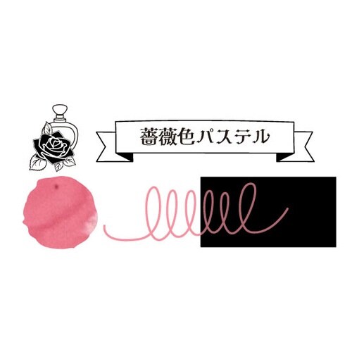 大正浪漫ハイカラ夢見るモダンガール 薔薇色パステル